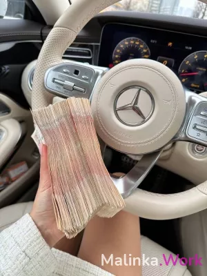 Работа в Барнауле! От 400000 в месяц