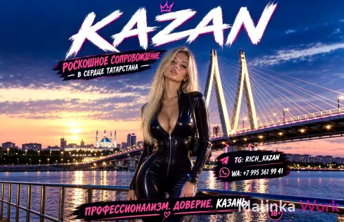 Твой новый уровень жизни начинается здесь!