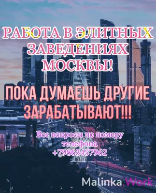 ДОХОД С ПЕРВОГО ДНЯ!