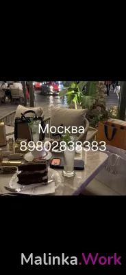Работа для девушек в Москве