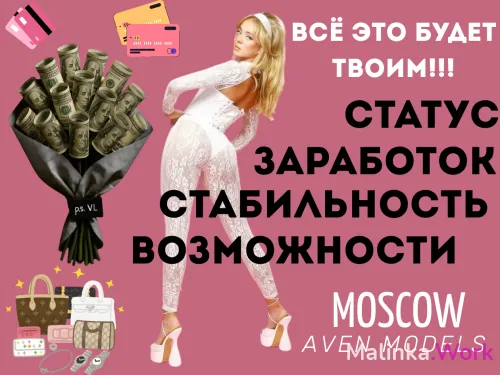 Ты будешь зарабатывать как в сказке! Новая жизнь здесь!