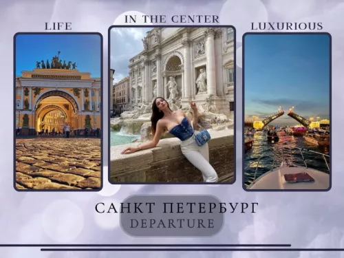 Доход каждый день. Работа в центре Петербурга.