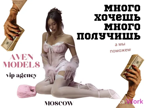 Зарабатывай на мечту — без компромиссов