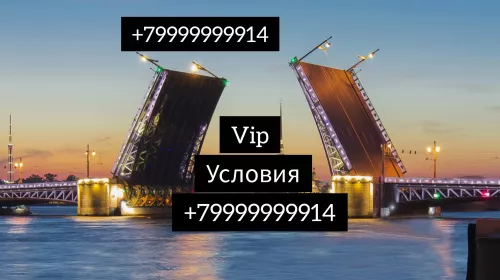 Работа для девушек в Питере