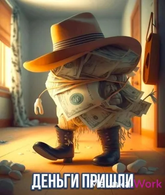 Массаж с ежедневной оплатой, классными условиями и проживанием)