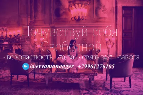 РАБОТА РОСТОВ НА ДОНУ И ДРУГИЕ ГОРОДА