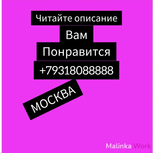 Работа для девушек Vip Условия
