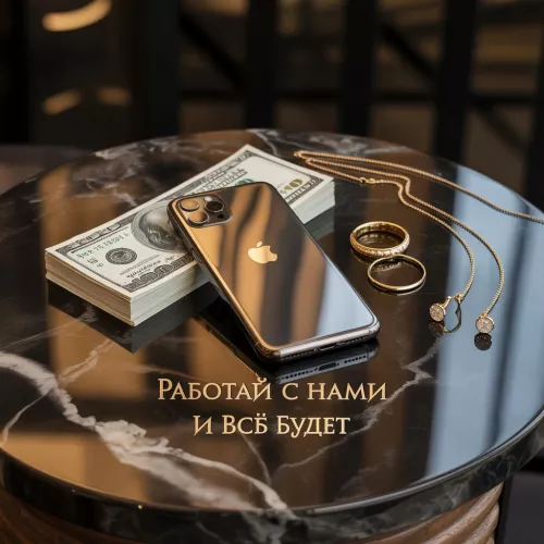 МОСКВА | VIP-РАБОТА ДЛЯ ДЕВУШЕК | ОТ 1.000.000 ₽/МЕСЯЦ