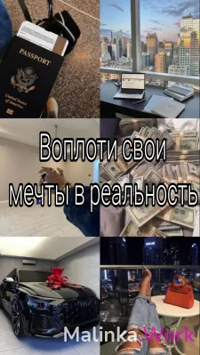 Работа в Москве для девушек