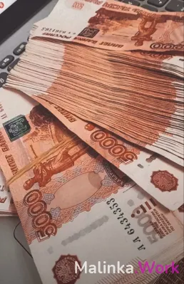 РАБОТА МЕЧТЫ ❤️