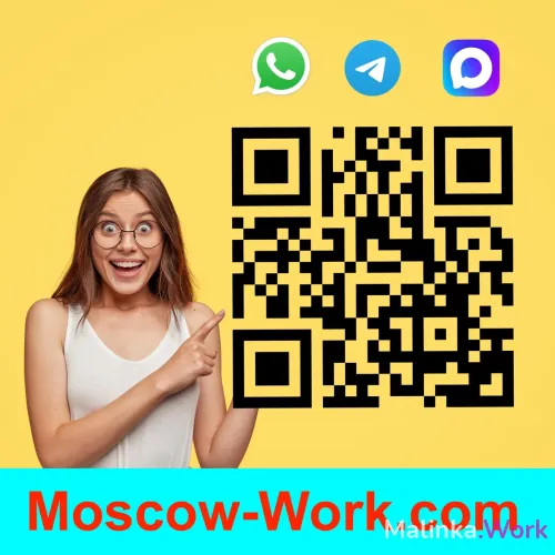 МОСКВА! Кредитация билетов!