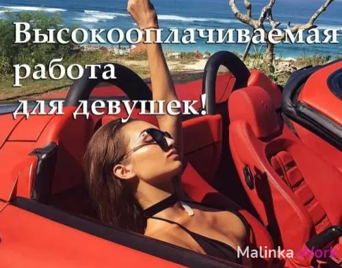 Работа в салоне или на дому | СПб