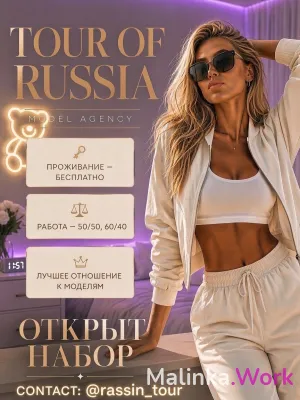 ТУРЫ ПО ГОРОДАМ РОССИИ