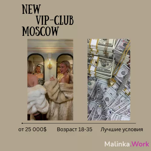 VIP-CLUB ищет девушек для сотрудничества в столице! Честные условия!