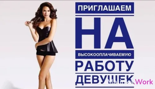 Екатеринбург. Много работы, высокая зарплата.