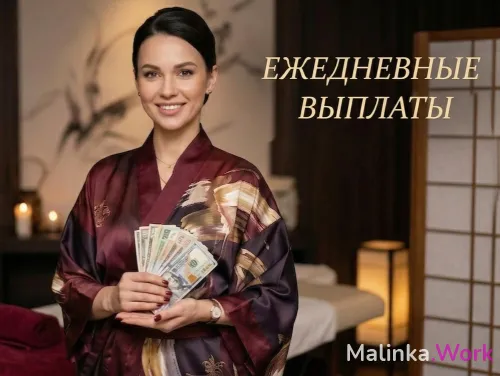 ЕКАТЕРИНБУРГ МАССАЖИСТКИ В МУЖСКОЙ ПРЕМИУМ САЛОН ЗП от 400к/месяц