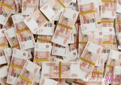 Высокооплачиваемая работа