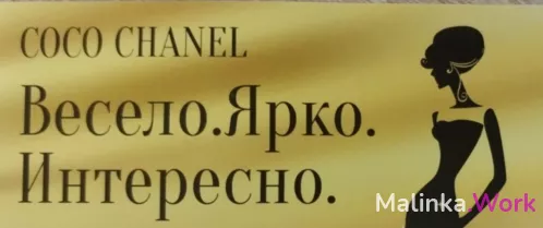 Высокооплачиваемая работа для девушек в Казани с проживанием.