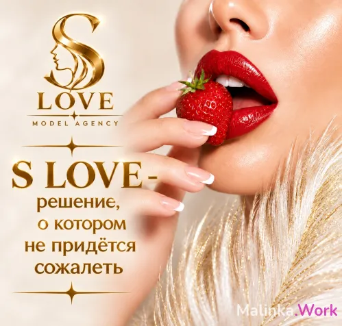 ВЫСОКООПЛАЧИВАЕМАЯ РАБОТА ДЛЯ ДЕВУШЕК В МОСКВЕ