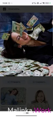 Работа для девушек