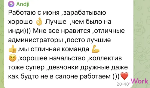 Питер-СЕЗОН РАБОТЫ!!!!