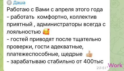 Питер-СЕЗОН РАБОТЫ!!!!