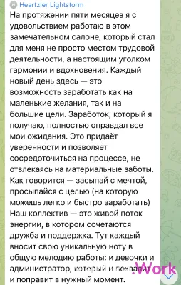 Питер-СЕЗОН РАБОТЫ!!!!