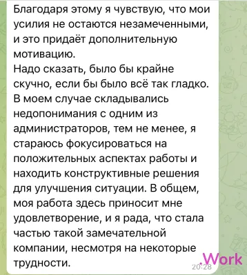 Питер-СЕЗОН РАБОТЫ!!!!