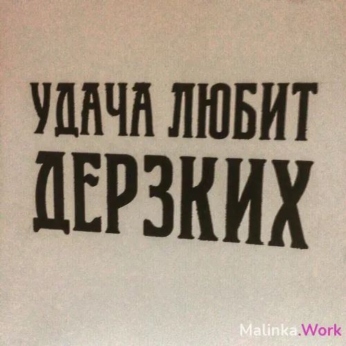 Высокооплачиваемая работа для девушек в Самаре