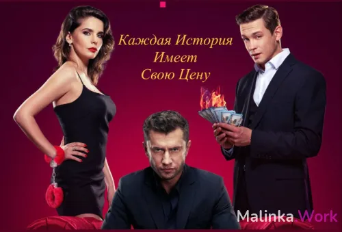 У нас самые высокие цены Лучшие девушки ! Ты достойна большего