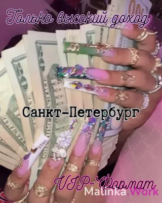 РАБОТА БЕЗ ОПЫТА В СПБ ДЛЯ ДЕВУШЕК С ДОСТОЙНЫМ ДОХОДОМ