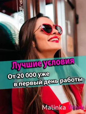 СПБ - Много работы. Удобный график