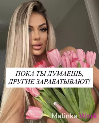 ЛЕГКИЙ ЗАРАБОТОК БОЛЬШИХ ДЕНЕГ!