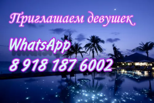 На руки от 25000 смена