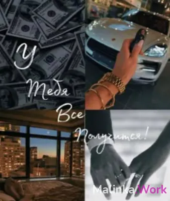 Тюмень| Работа с ежедневной оплатой для девушек от 20 к