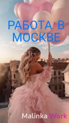 Приглашаем к сотрудничеству на очень выгодных условиях❤️
