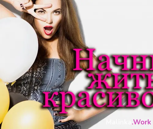 Приглашаем девушек