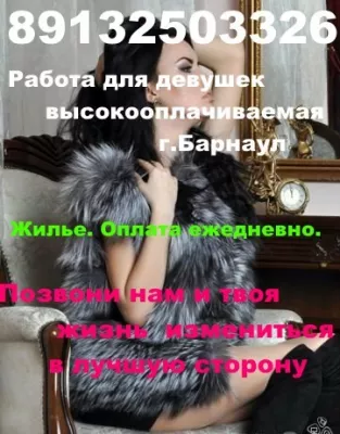 Самый высокий доход, ежедневный расчет