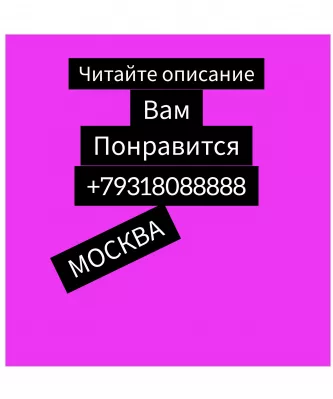 Работа для девушек в Москве vip агенство