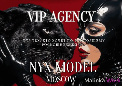 ВЫСОКОДОХОДНЫЙ ЗАРАБОТОК В МОСКВЕ! ЖДЁМ ИМЕННО ТЕБЯ!