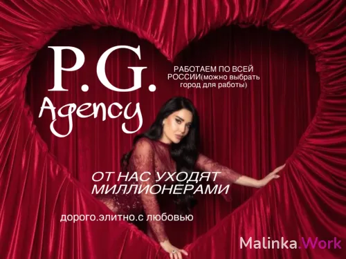 POWER GIRLS-работаем по всем городам!