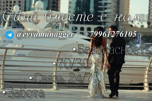 Зарабатывай в 2–3 раза больше Без штрафов Без неадекватов