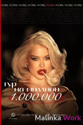 ➤ ТУРАГЕНТСТВО «NAOMI» №1 - ПО ВСЕЙ РОССИИ