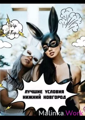 Много заказов, от 60К смена