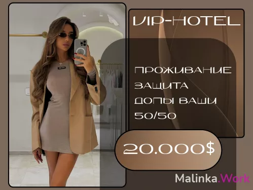 2 000 000 в месяц — это реально. Хватит искать! Измени свою жизнь сего