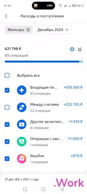 Ульяновск!!! Срочно!!!