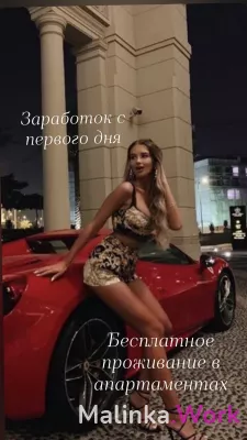 Требуются девушки для высокооплачиваемой работы в Тюмени