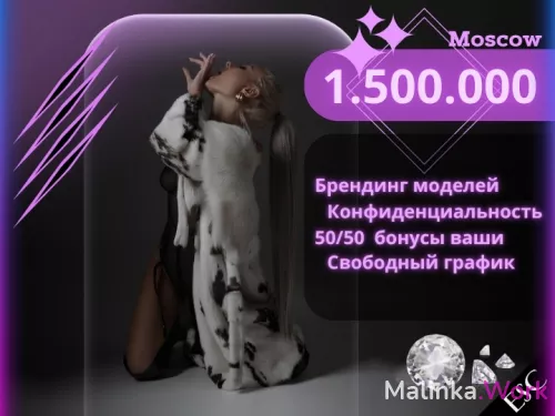 Мы открываем перед тобой двери к жизни, о которой ты даже не могла меч