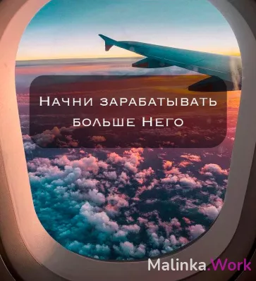 Работа в Москве: Высокие доходы + Требуется администратор