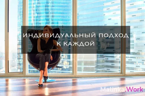 Работа в Москве: Высокие доходы + Требуется администратор